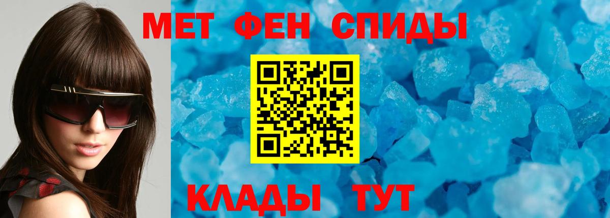 АМФЕТАМИН 98% Воркута