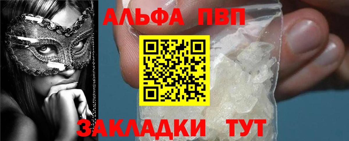 APVP СК КРИС Воркута