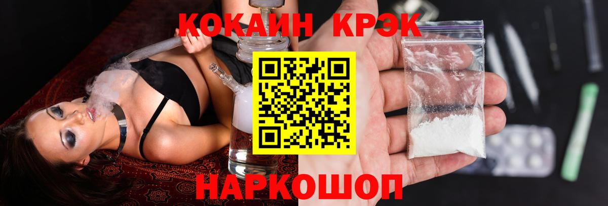 КОКАИН Перу Воркута