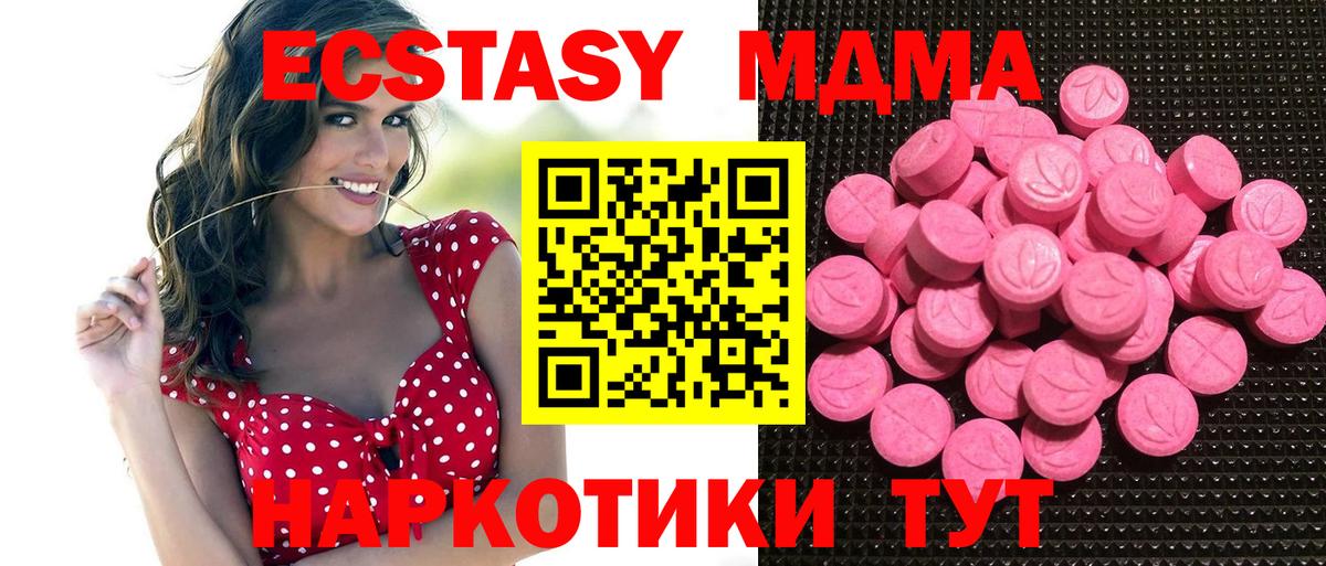 Экстази  Экстази Philipp Plein  Вход с VPN  кракен рабочий сайт  сколько стоит  Воркута  Ecstasy таблы 