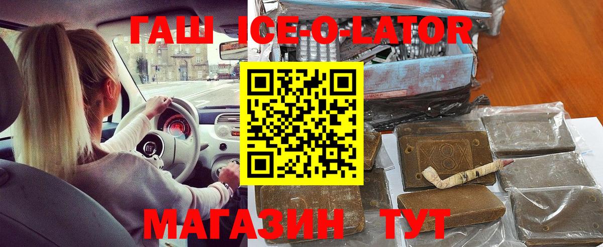 Гашиш индика сатива  Вход с VPN  Гашиш  продажа наркотиков  Воркута 
