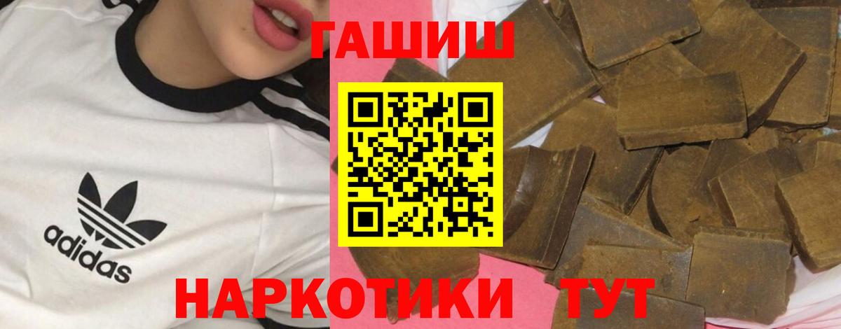 Цена  Воркута  ГАШИШ  Меф кристаллы  Вход с VPN  Кокаин  Гашиш  Бошки Шишки 