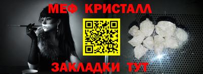 гидра Малоярославец