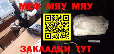 кокаин перу Мариинск