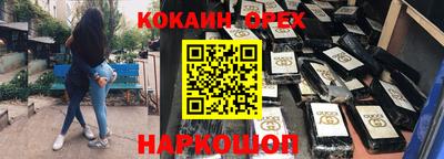 спиды Малгобек