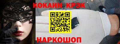 кокаин перу Мариинск