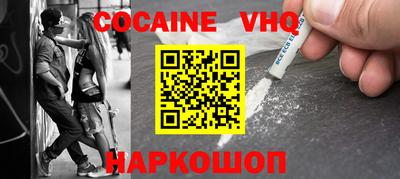 кокаин перу Мариинск