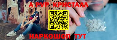 гидра Малоярославец