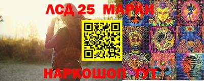 гидра Малоярославец