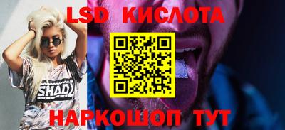спиды Малгобек