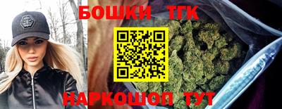 спиды Малгобек