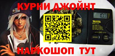 гидра Малоярославец