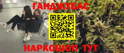 спиды Малгобек