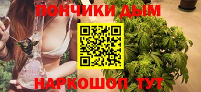 гидра Малоярославец