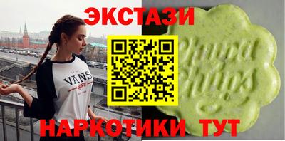 кокаин перу Мариинск