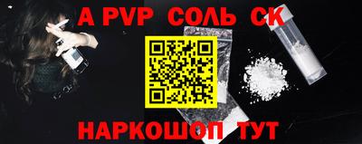 спиды Малгобек