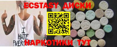 гидра Малоярославец