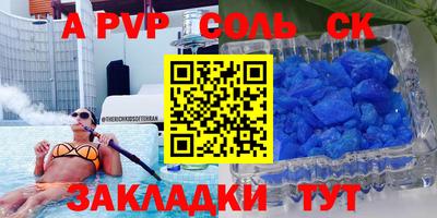 спиды Малгобек