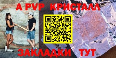 гидра Малоярославец