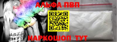 кокаин перу Мариинск