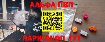 гидра Малоярославец