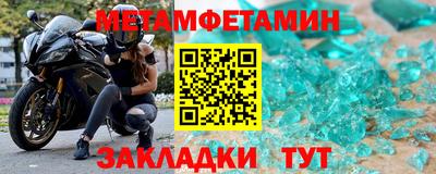 спиды Малгобек