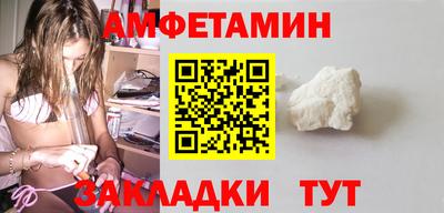 спиды Малгобек