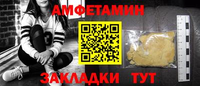 спиды Малгобек