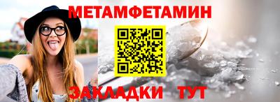 спиды Малгобек