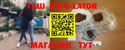 спиды Малгобек