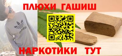 спиды Малгобек