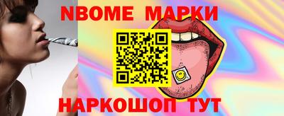 гидра Малоярославец