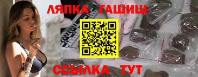 спиды Малгобек