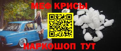 гидра Малоярославец