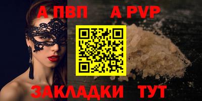 спиды Малгобек