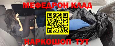 кокаин перу Мариинск