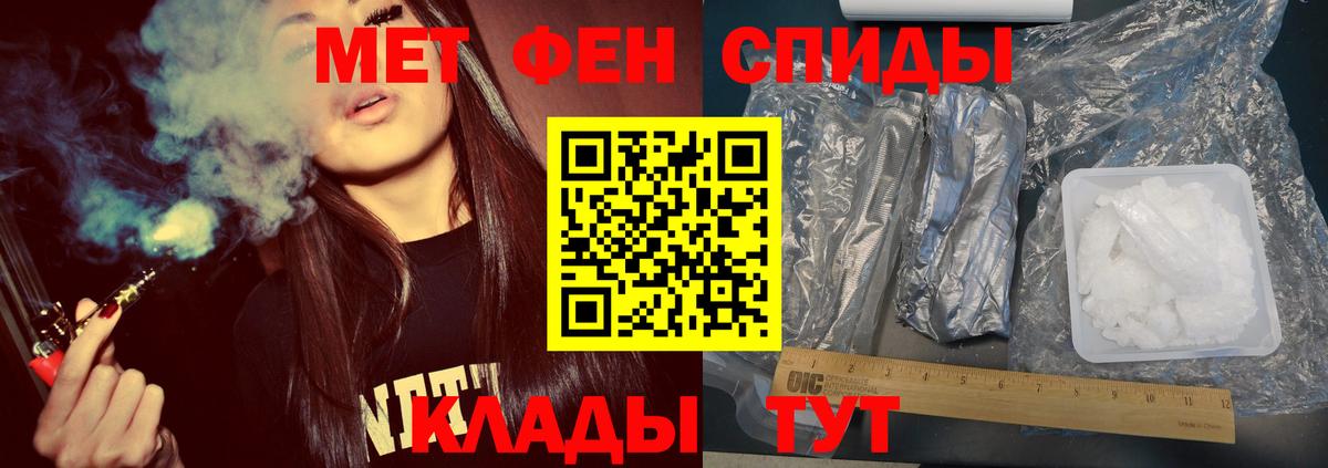 Первитин винт Воркута