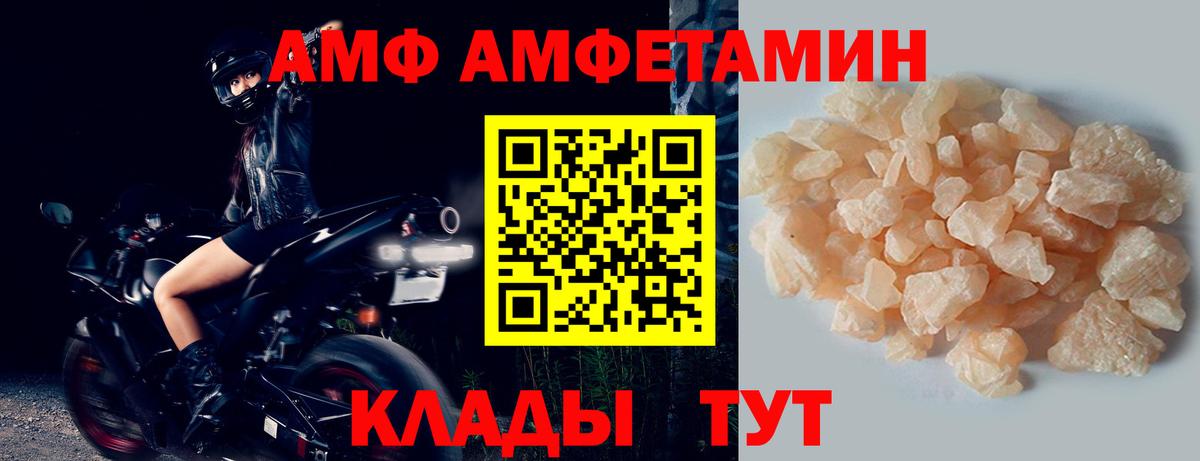 Воркута  Первитин Декстрометамфетамин 99.9%  Первитин Декстрометамфетамин 99.9%  Вход с VPN 
