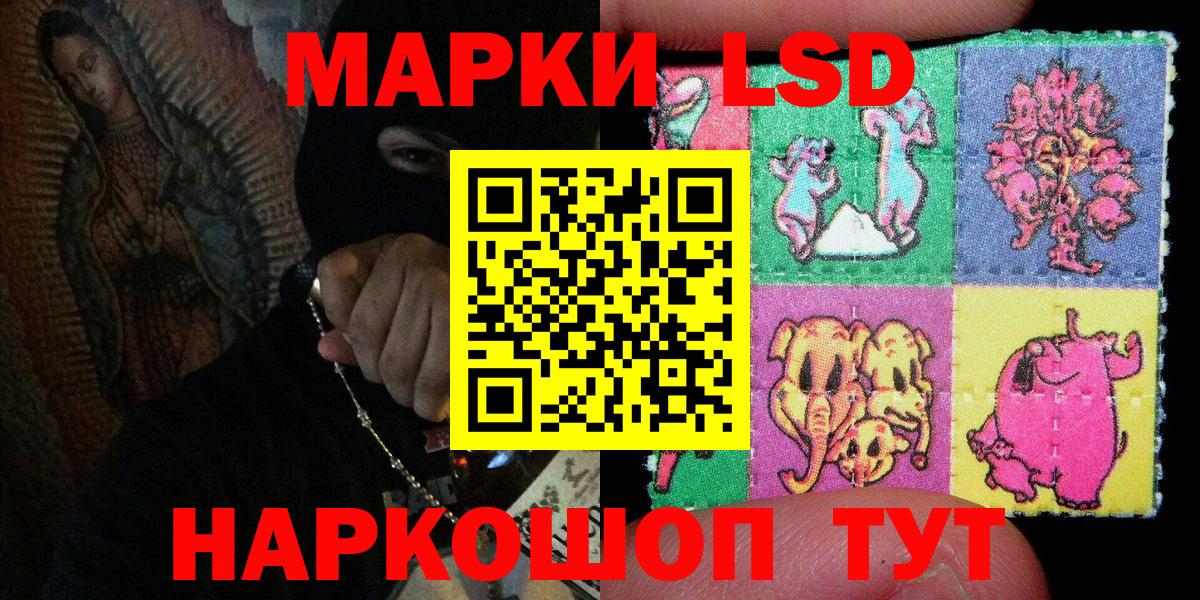 Марки 25I-NBOMe 1,5мг  Марки NBOMe  Воркута  Марки 25I-NBOMe 1,5мг  Вход с VPN 