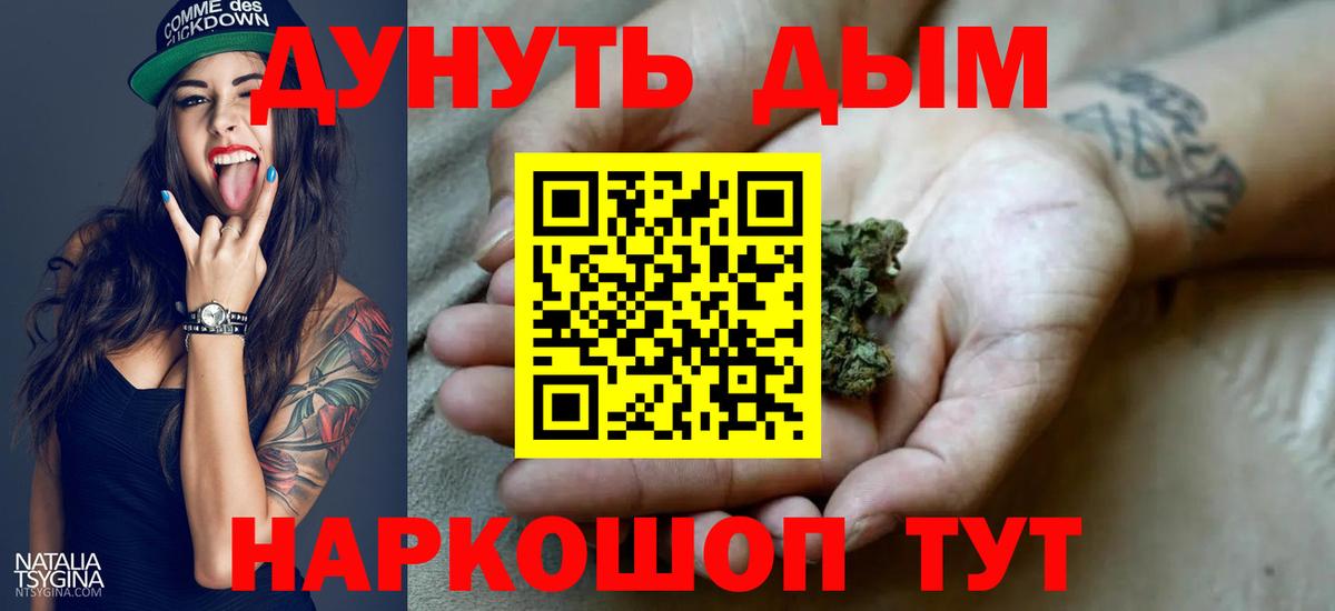 МАРИХУАНА SATIVA & INDICA  Бошки марихуана тримм  Шишки марихуана MAZAR  Вход с VPN  Воркута  МАРИХУАНА марихуана 